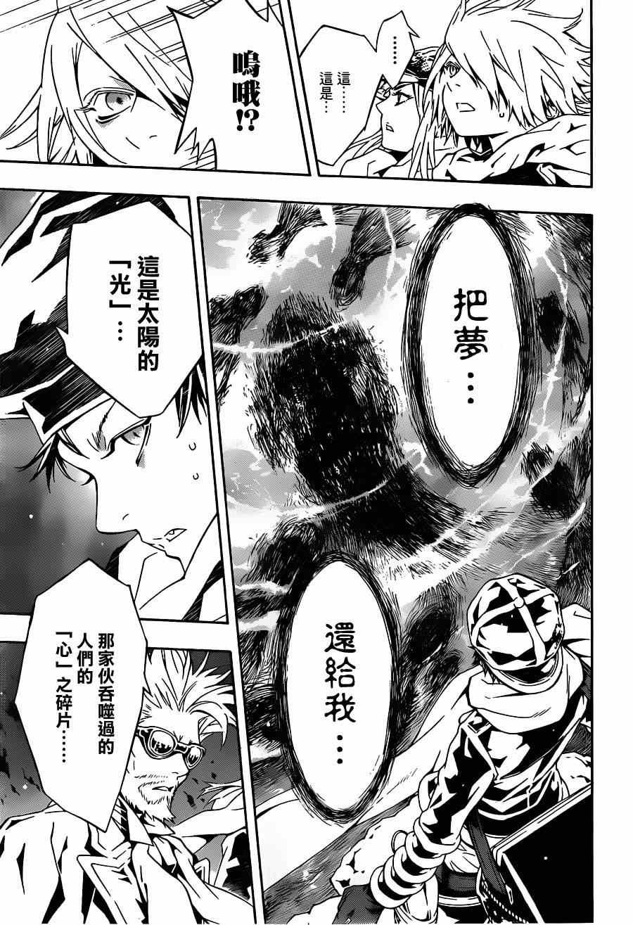 第86话