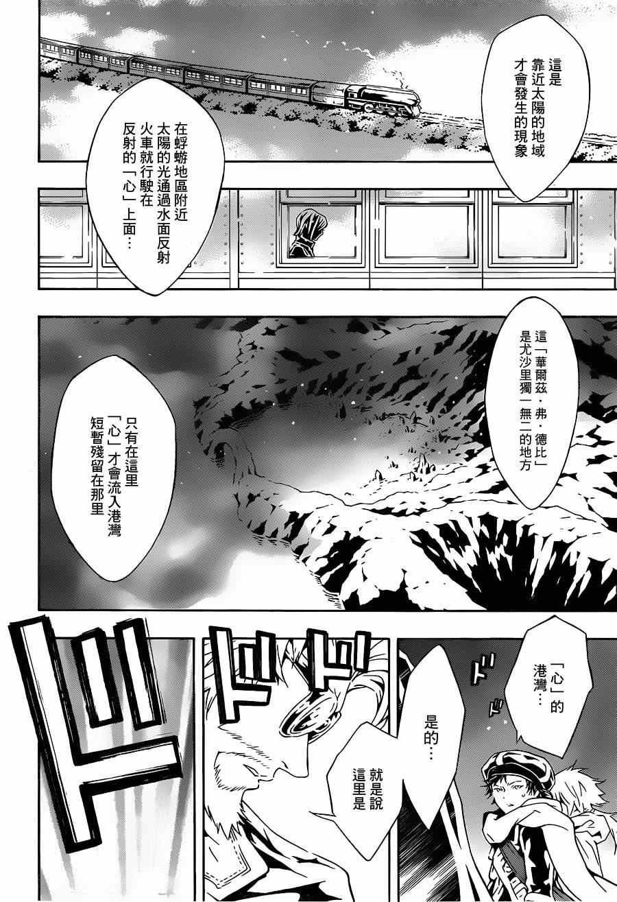 第86话