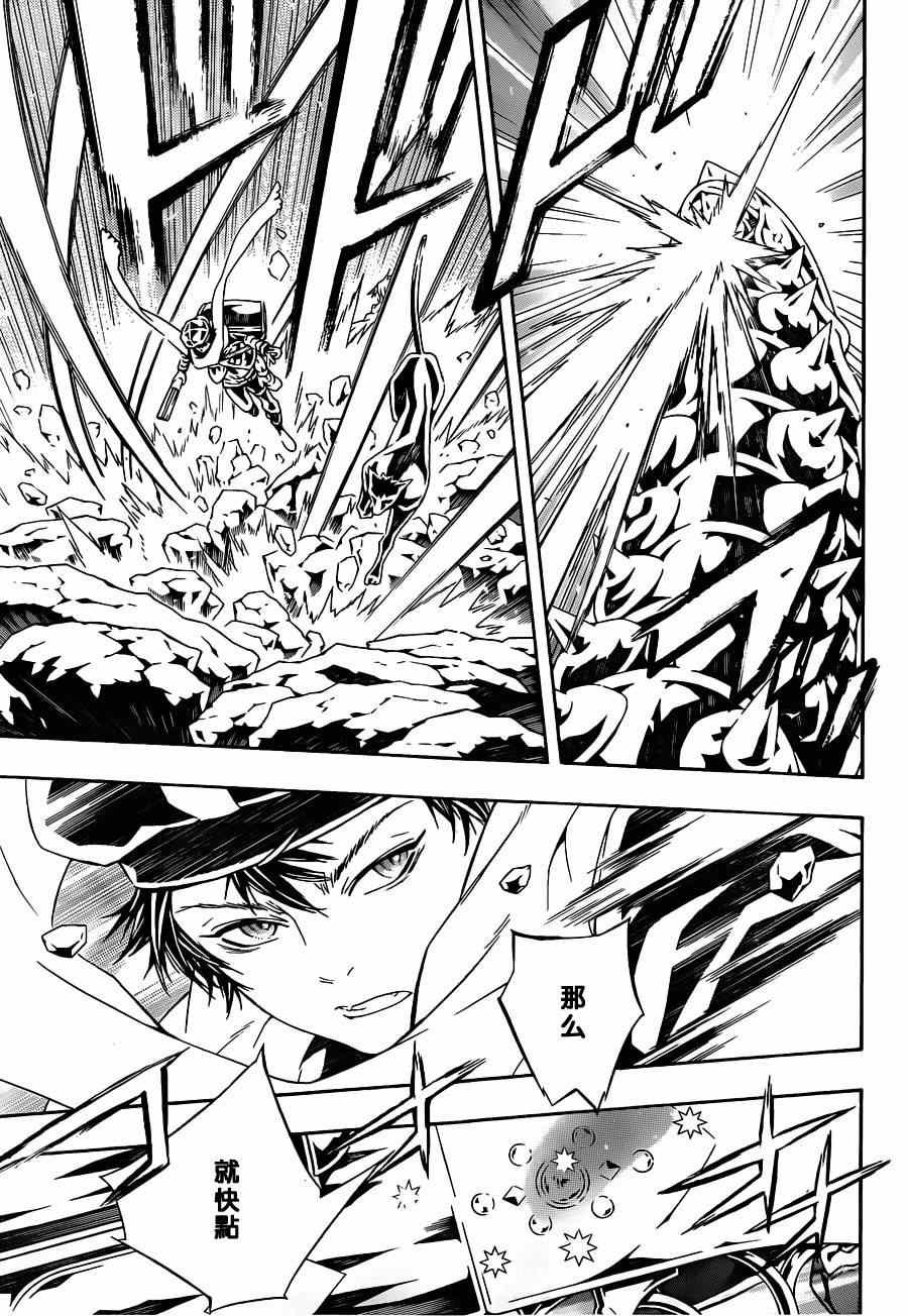 第87话