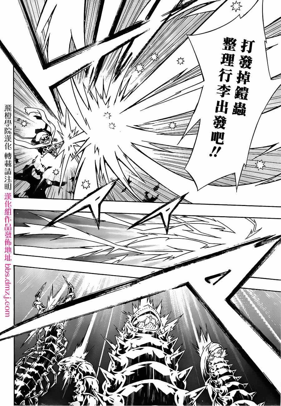 第87话