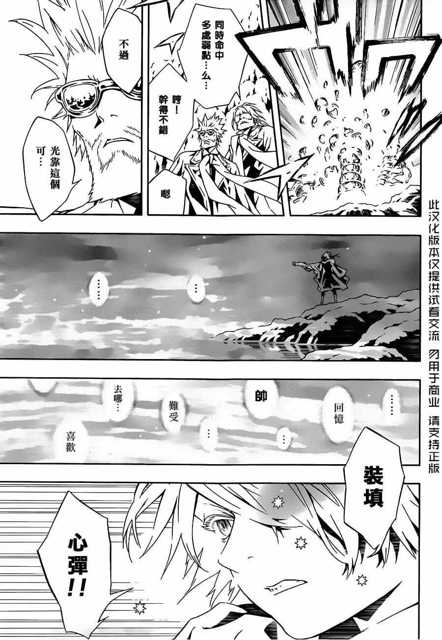 第87话
