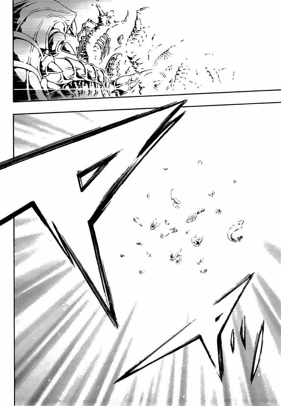 第87话