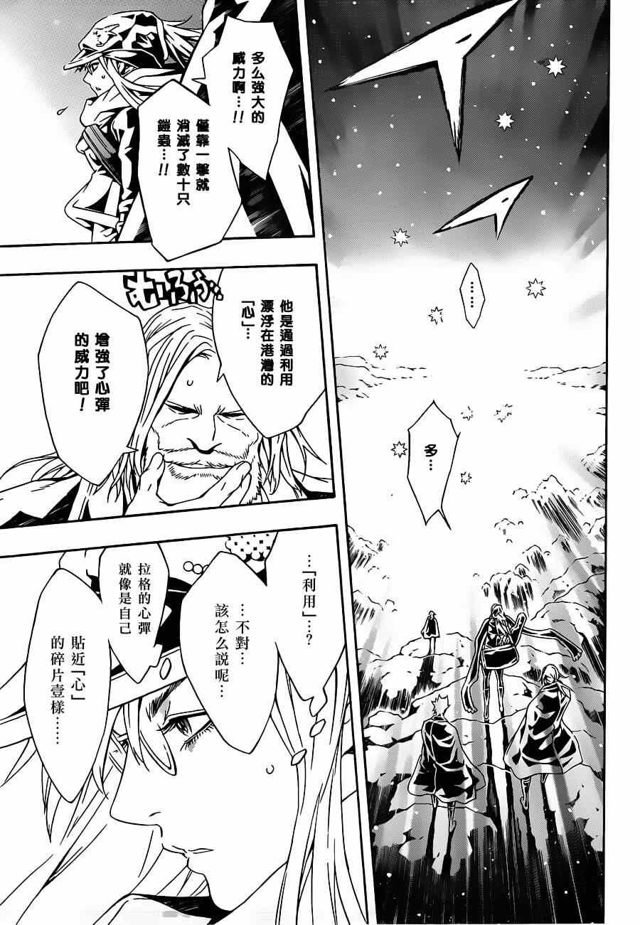 第87话
