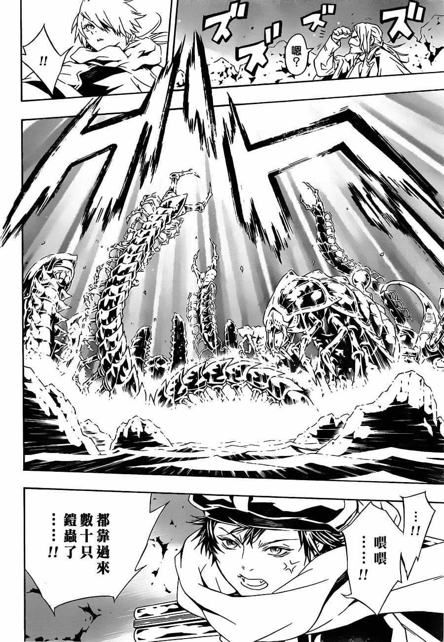 第87话