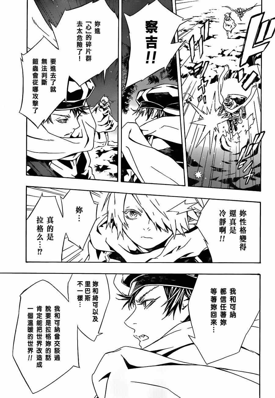 第87话