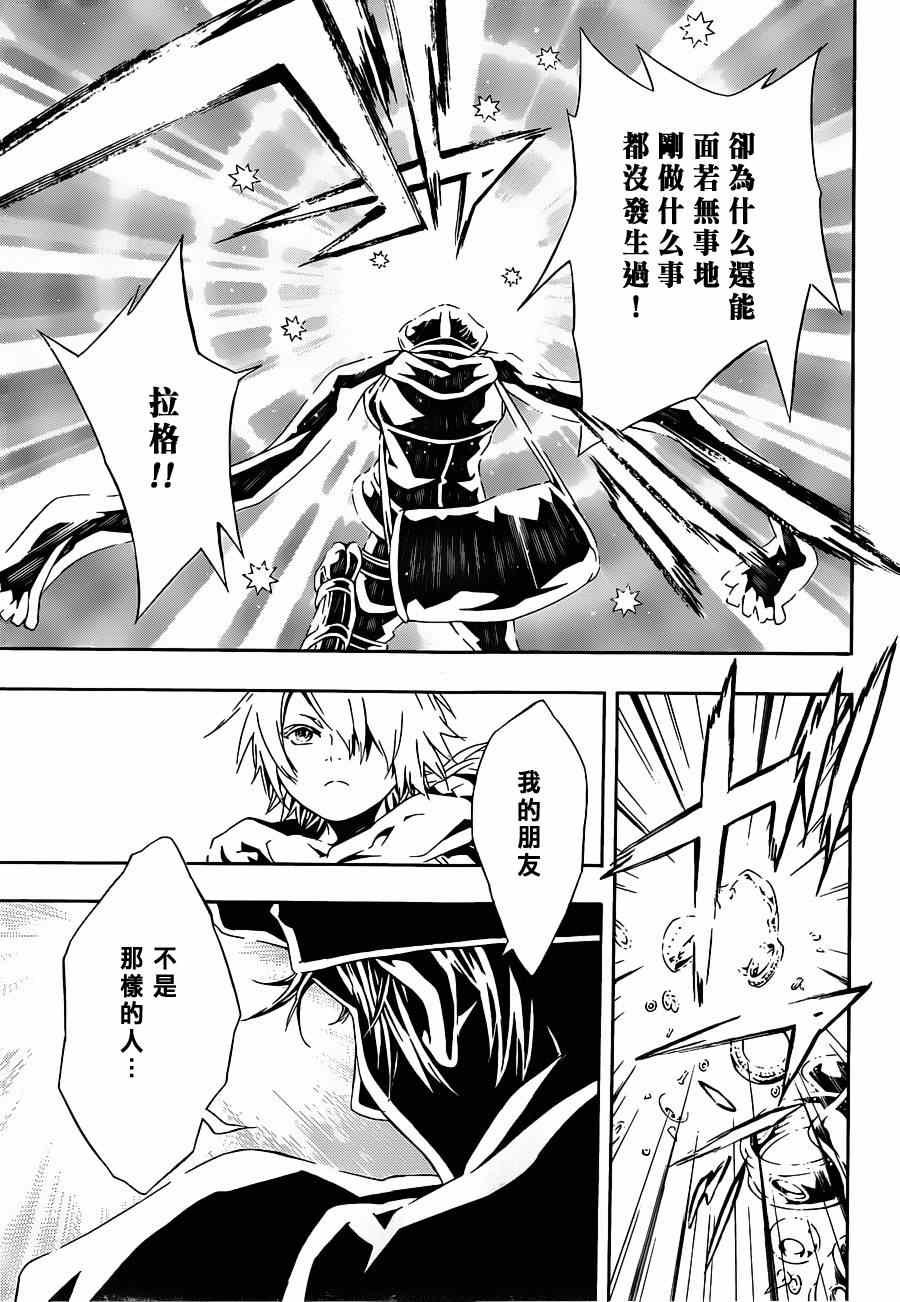 第87话