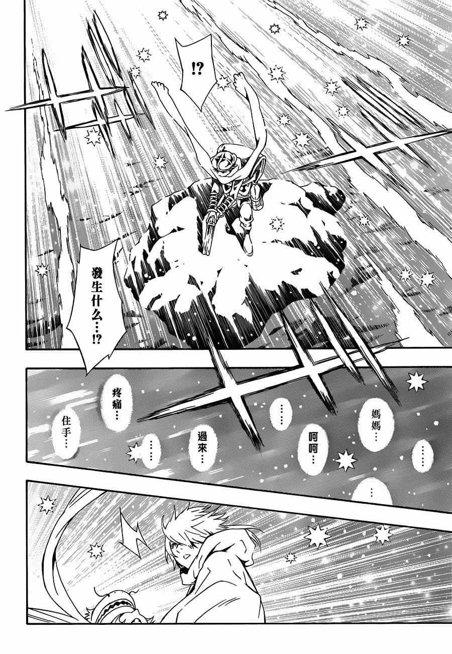 第87话