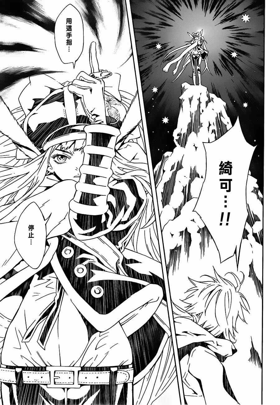 第87话