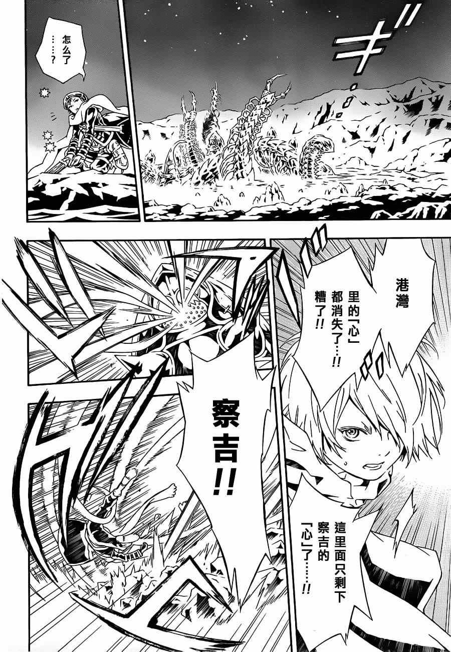 第87话