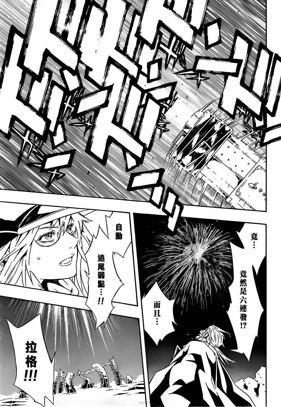 第87话
