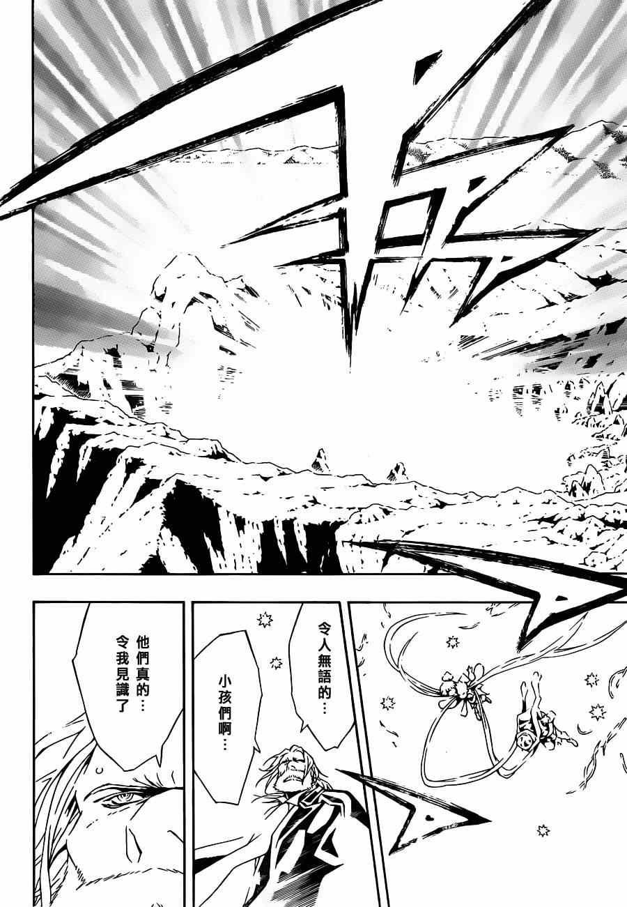 第87话