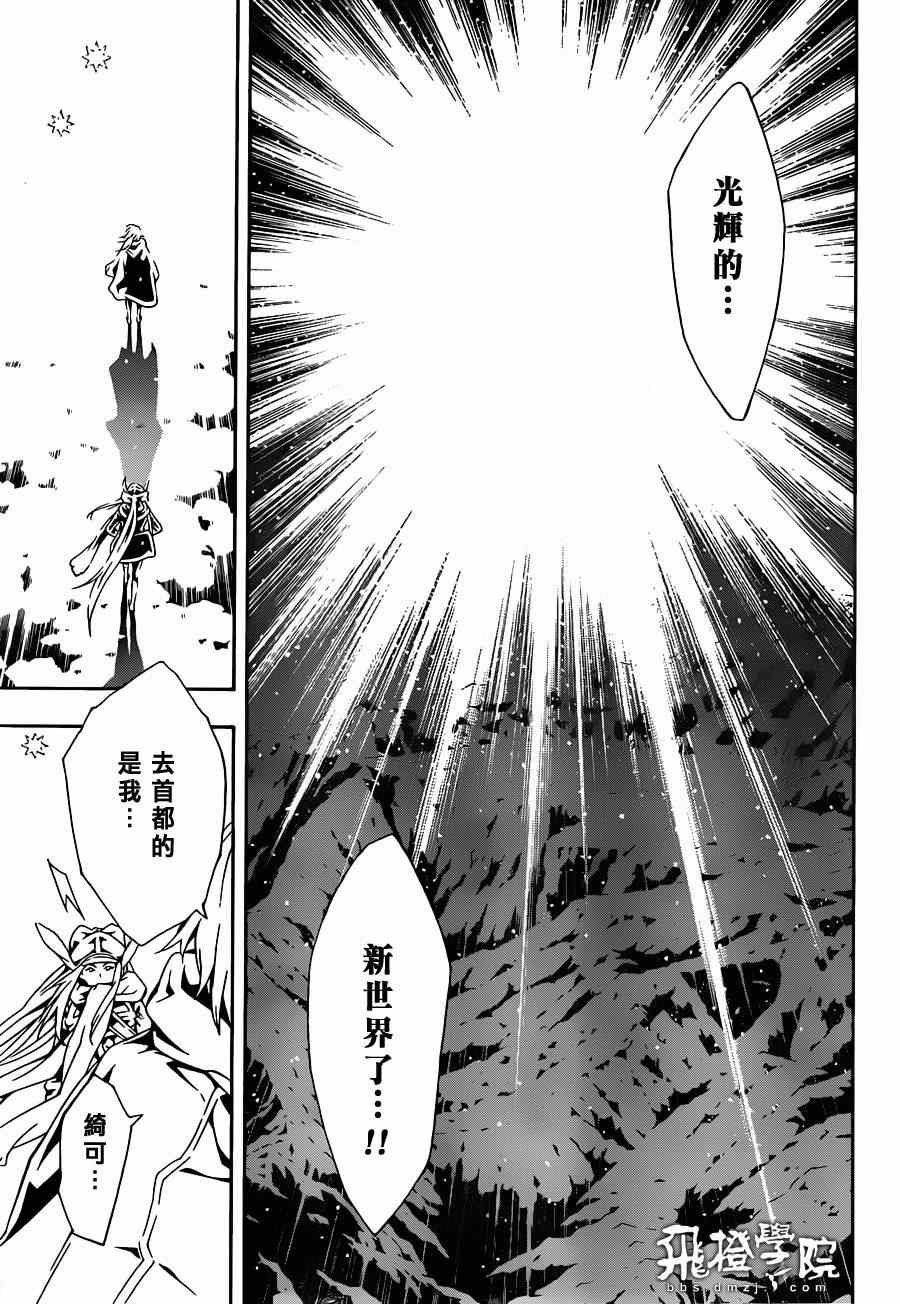 第87话