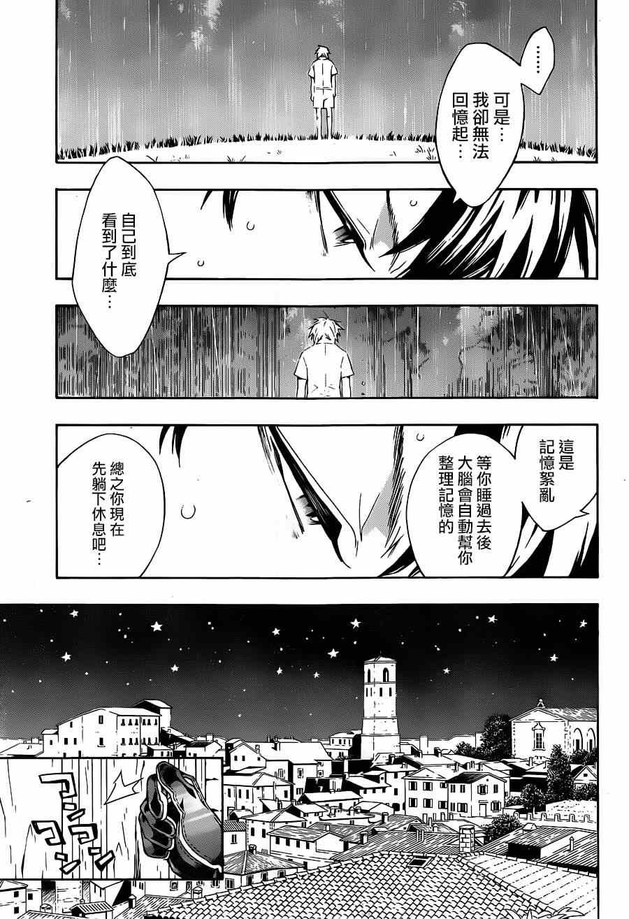 第88话