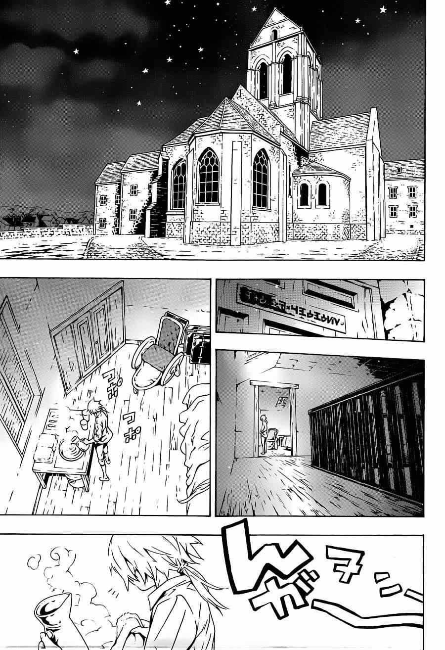 第88话