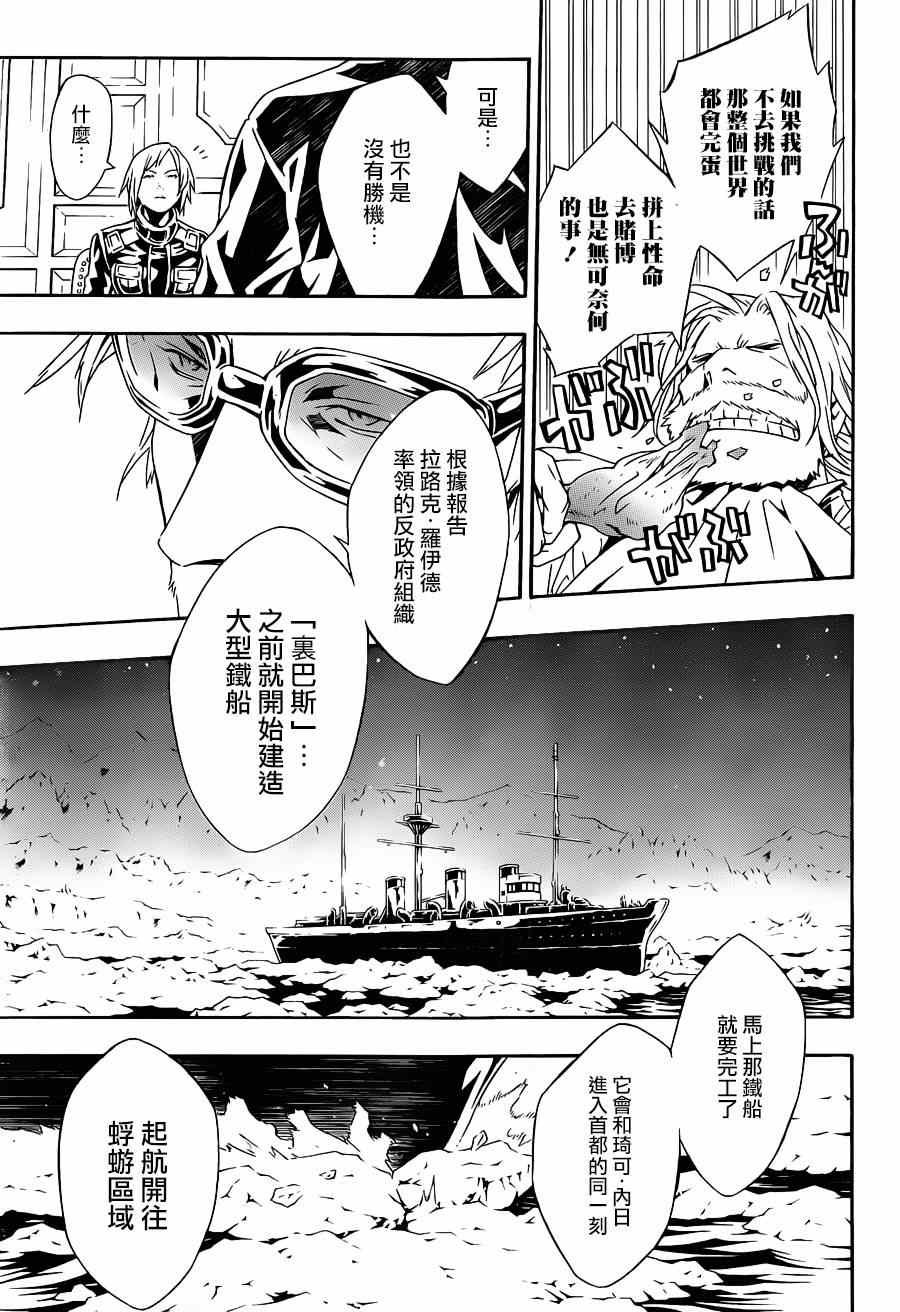 第88话