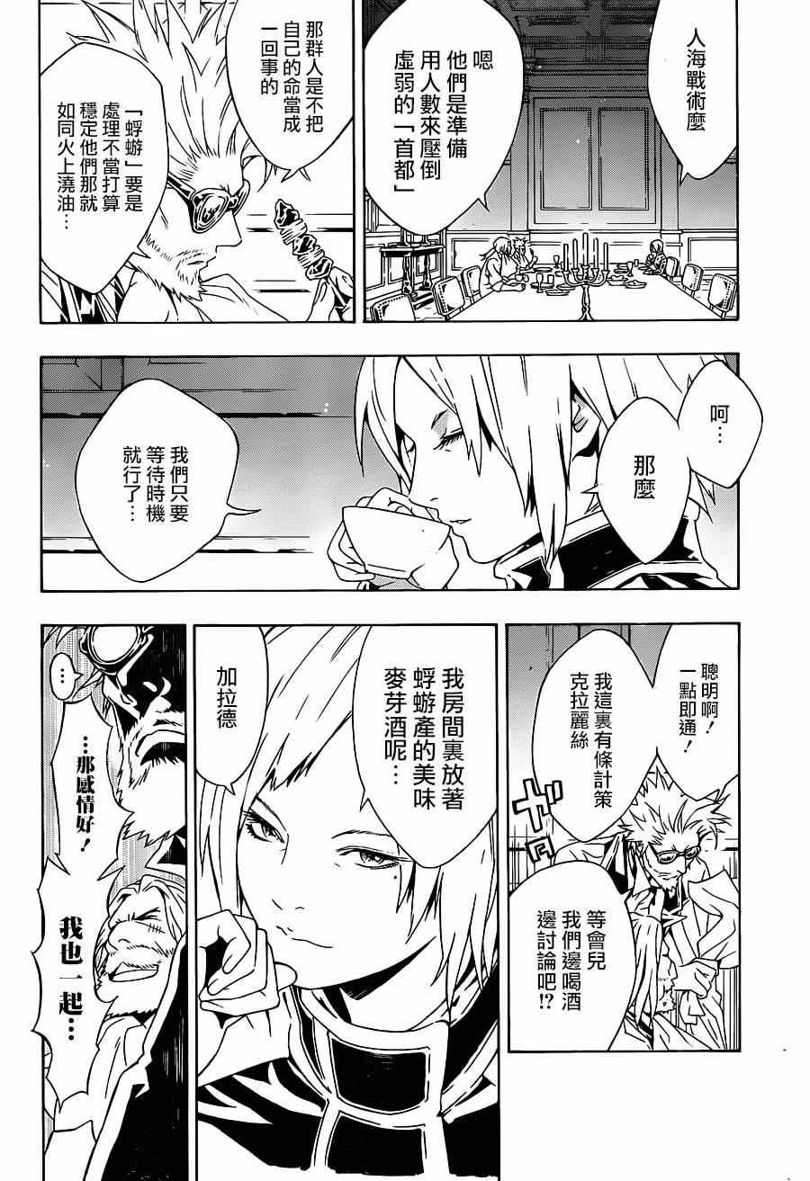 第88话