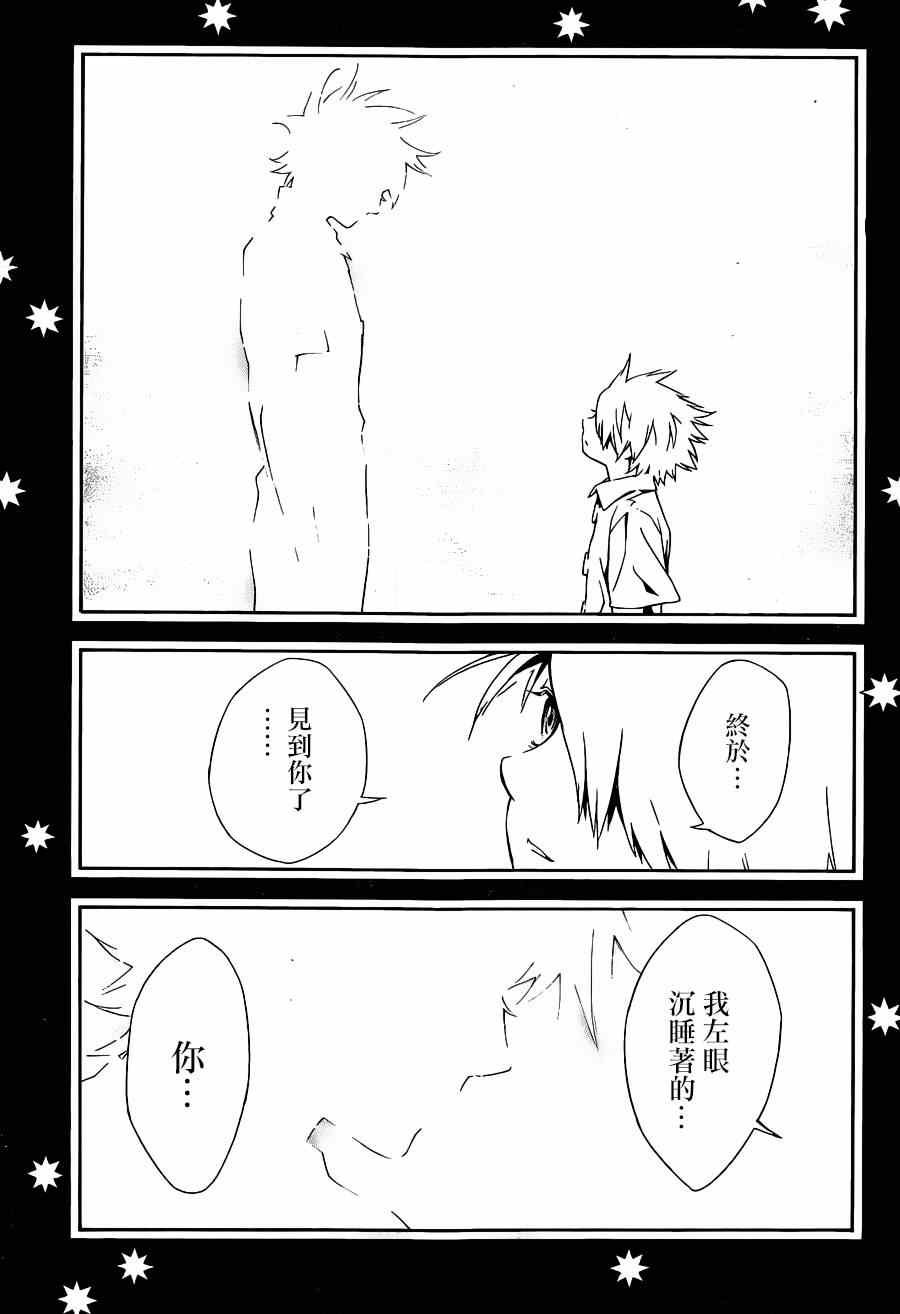 第88话