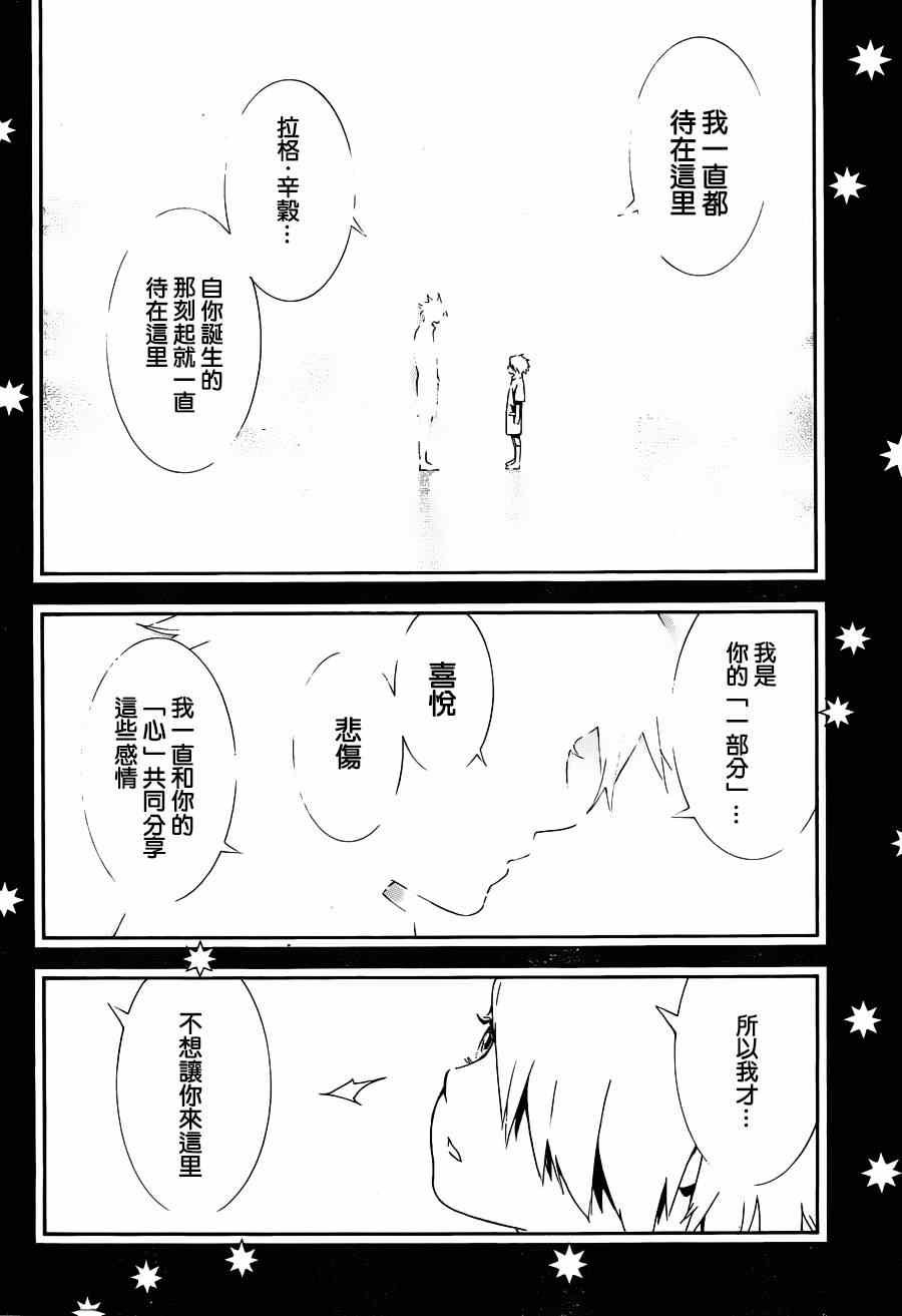 第88话
