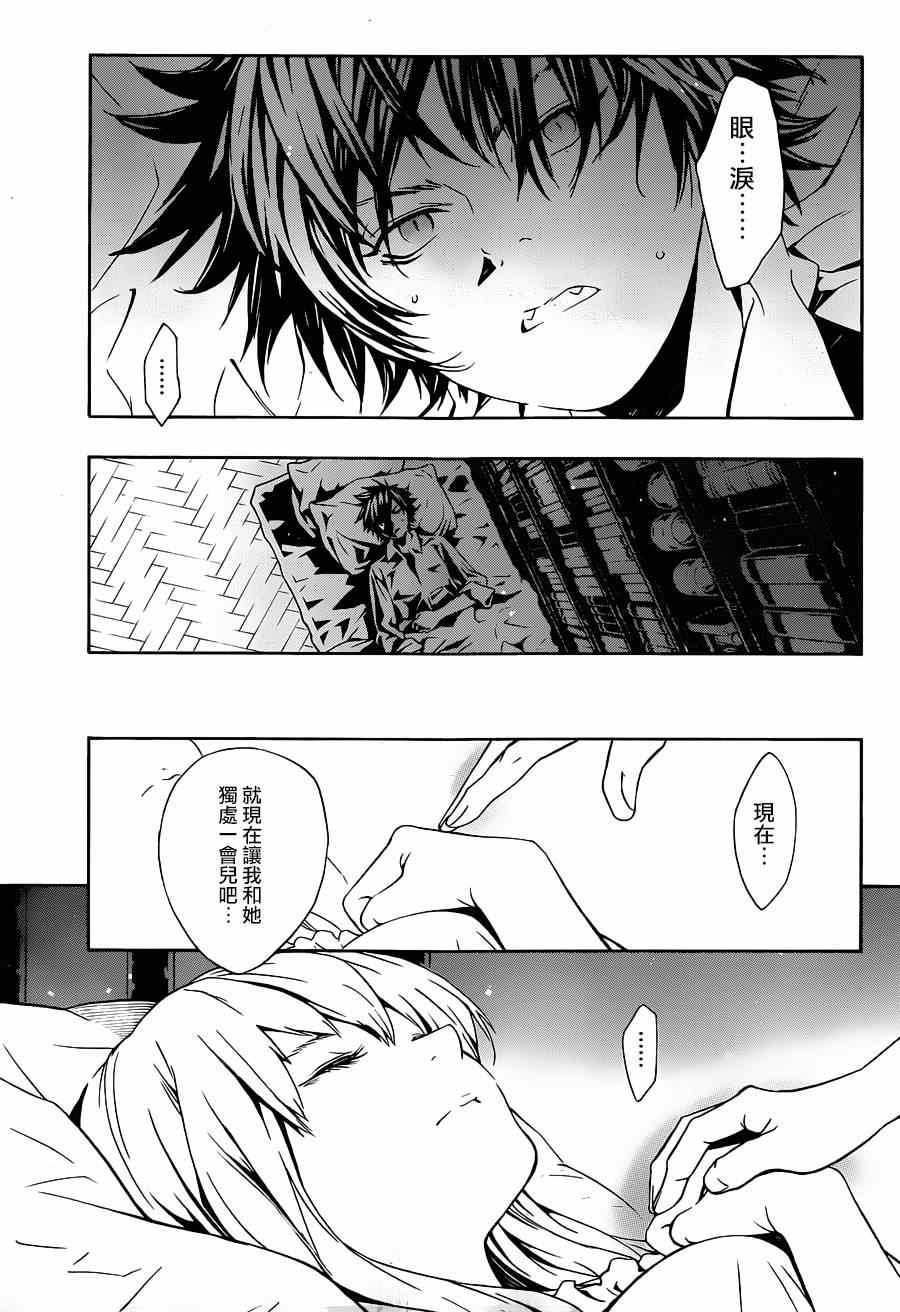 第88话