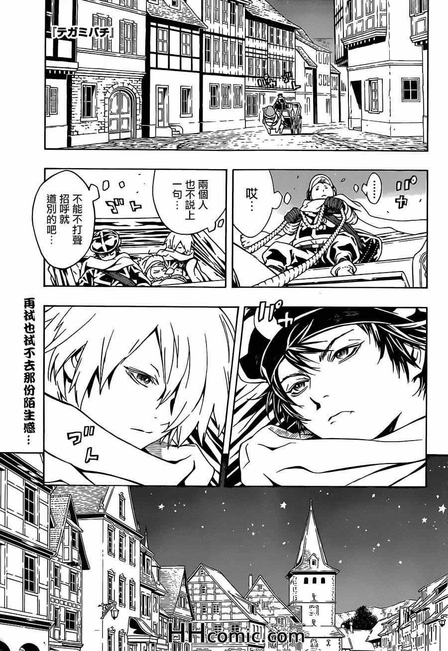 第89话