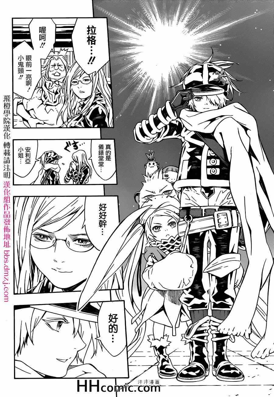 第89话
