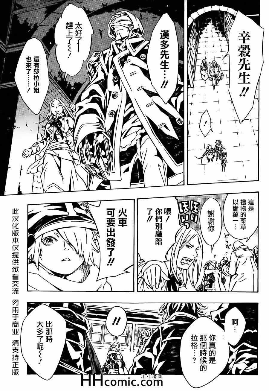第89话