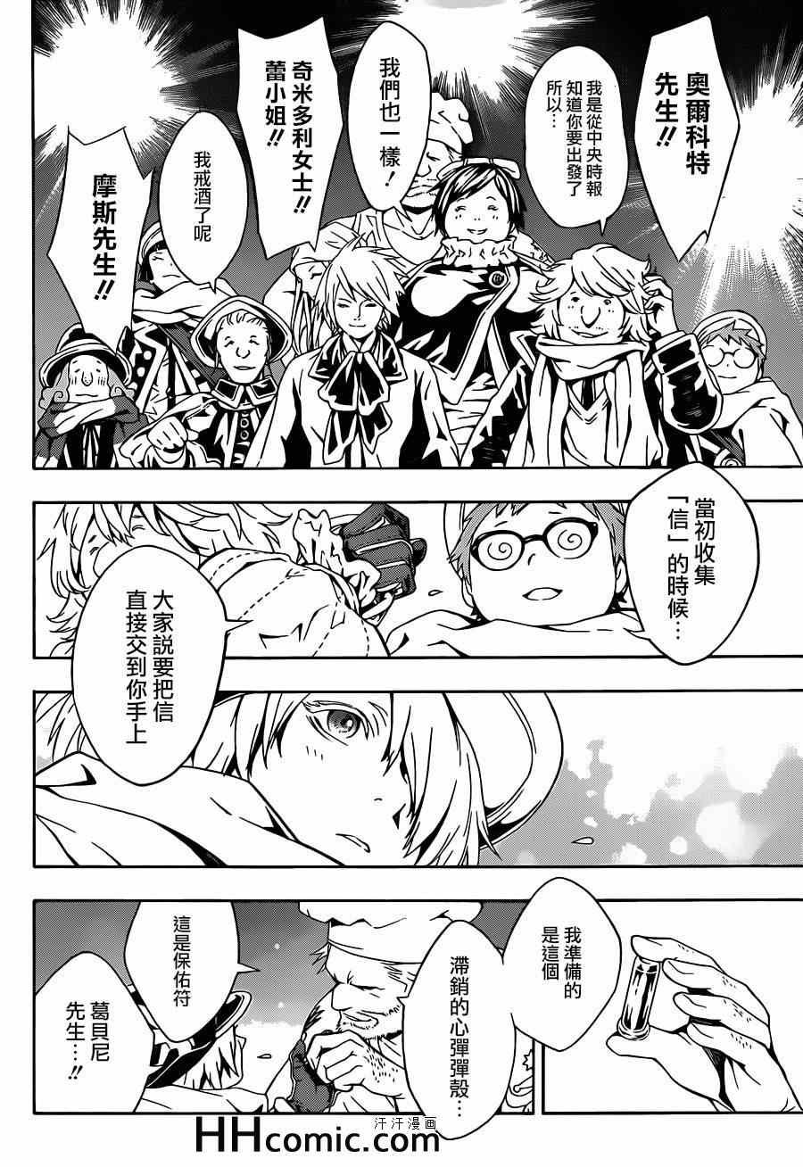 第89话