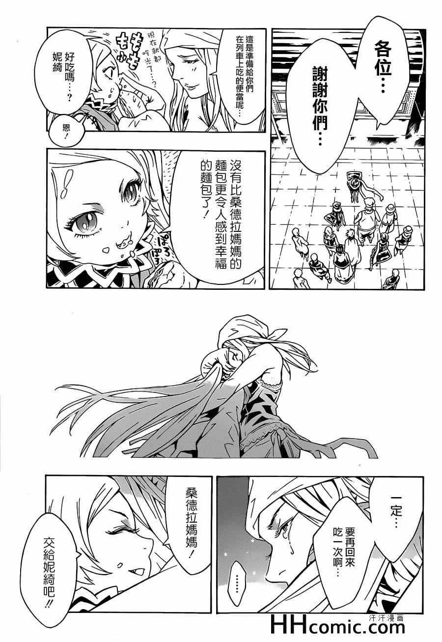 第89话