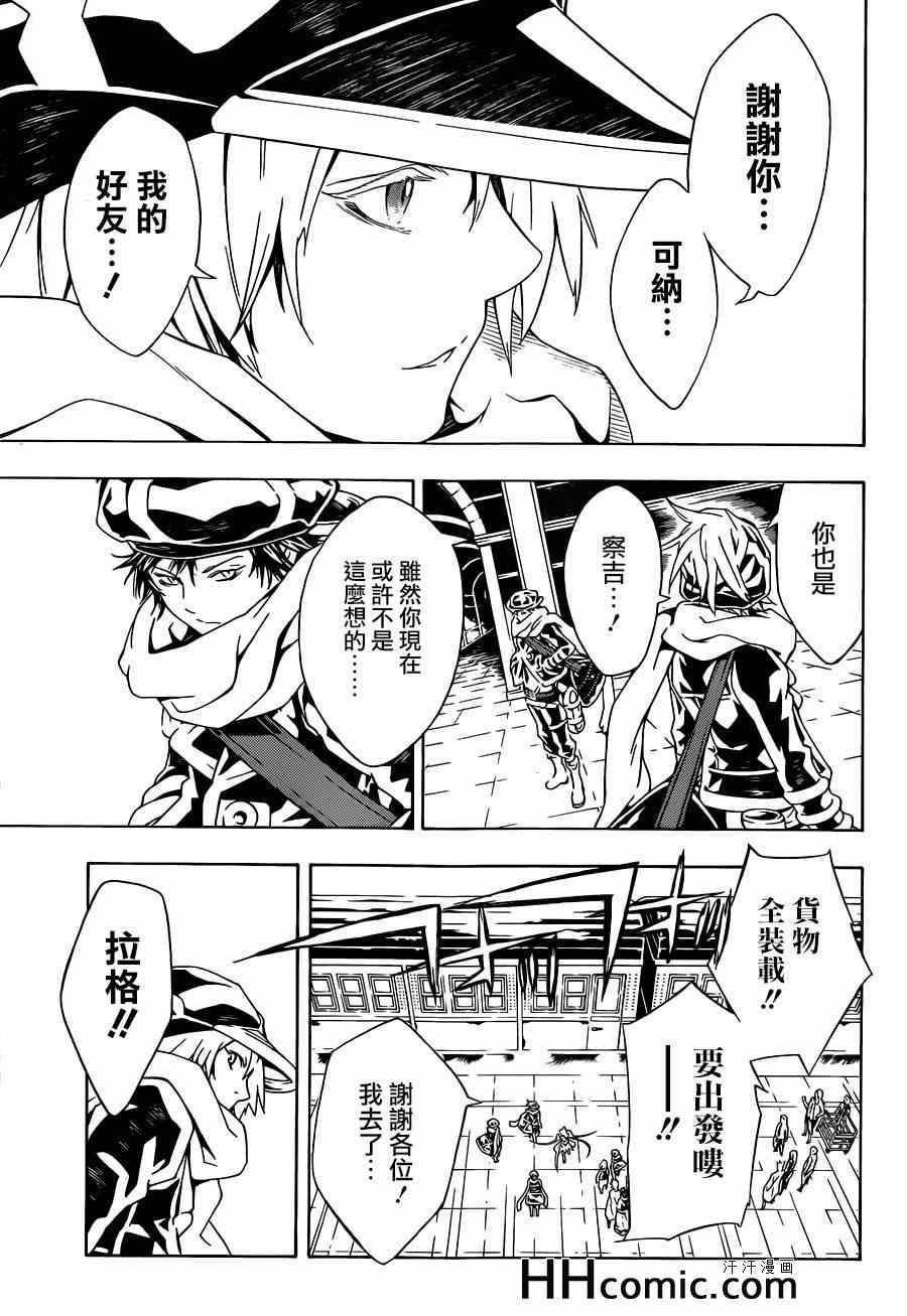 第89话