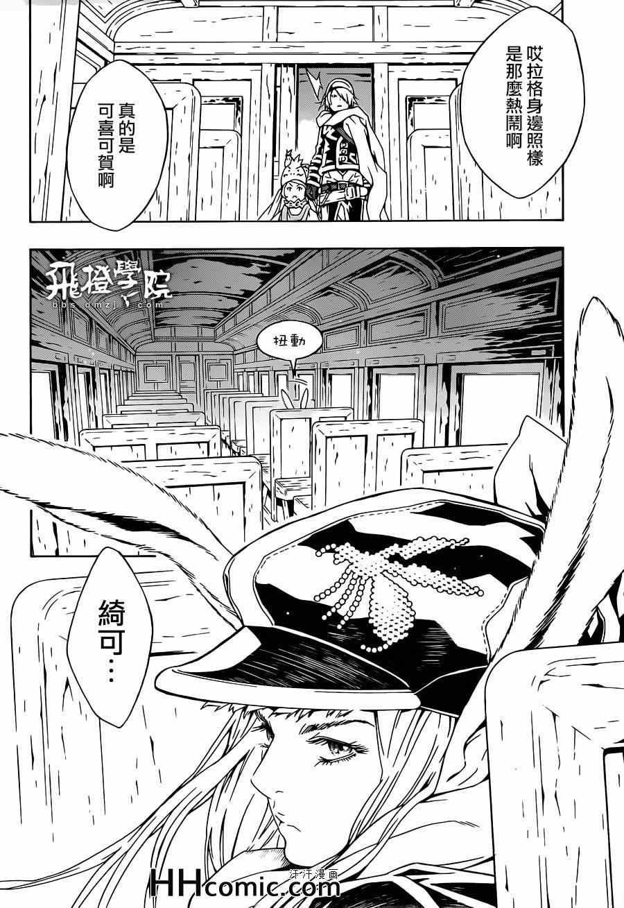 第89话