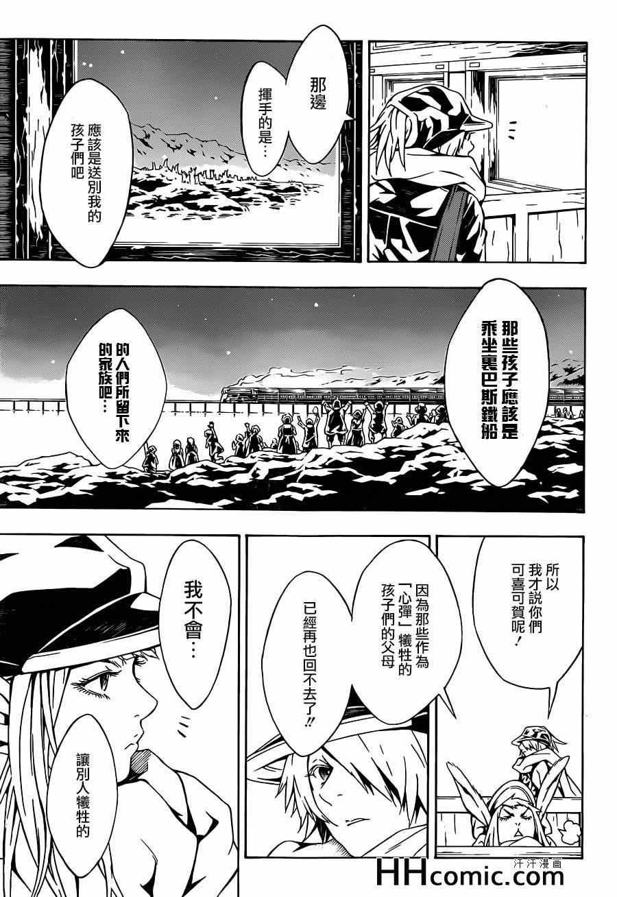第89话