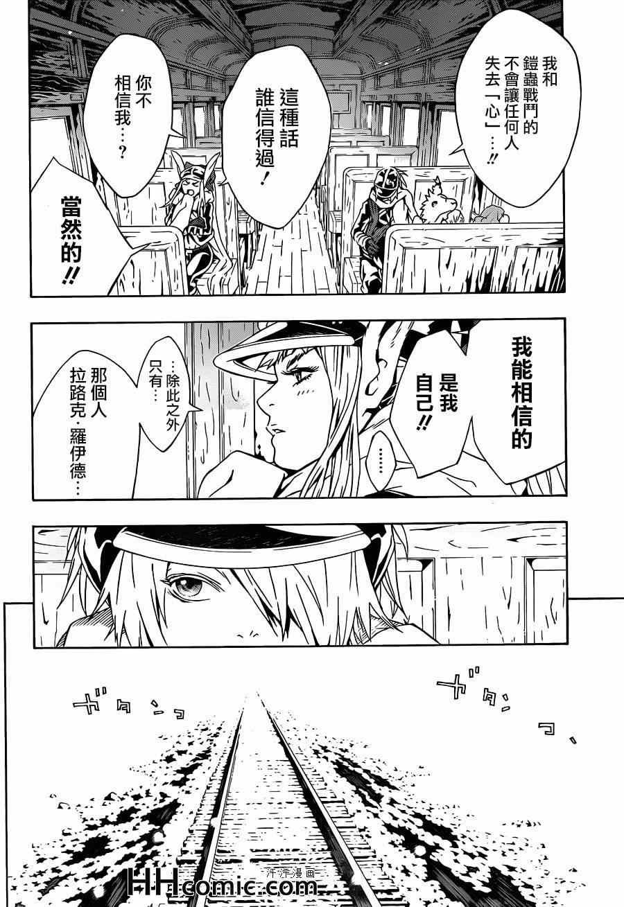 第89话