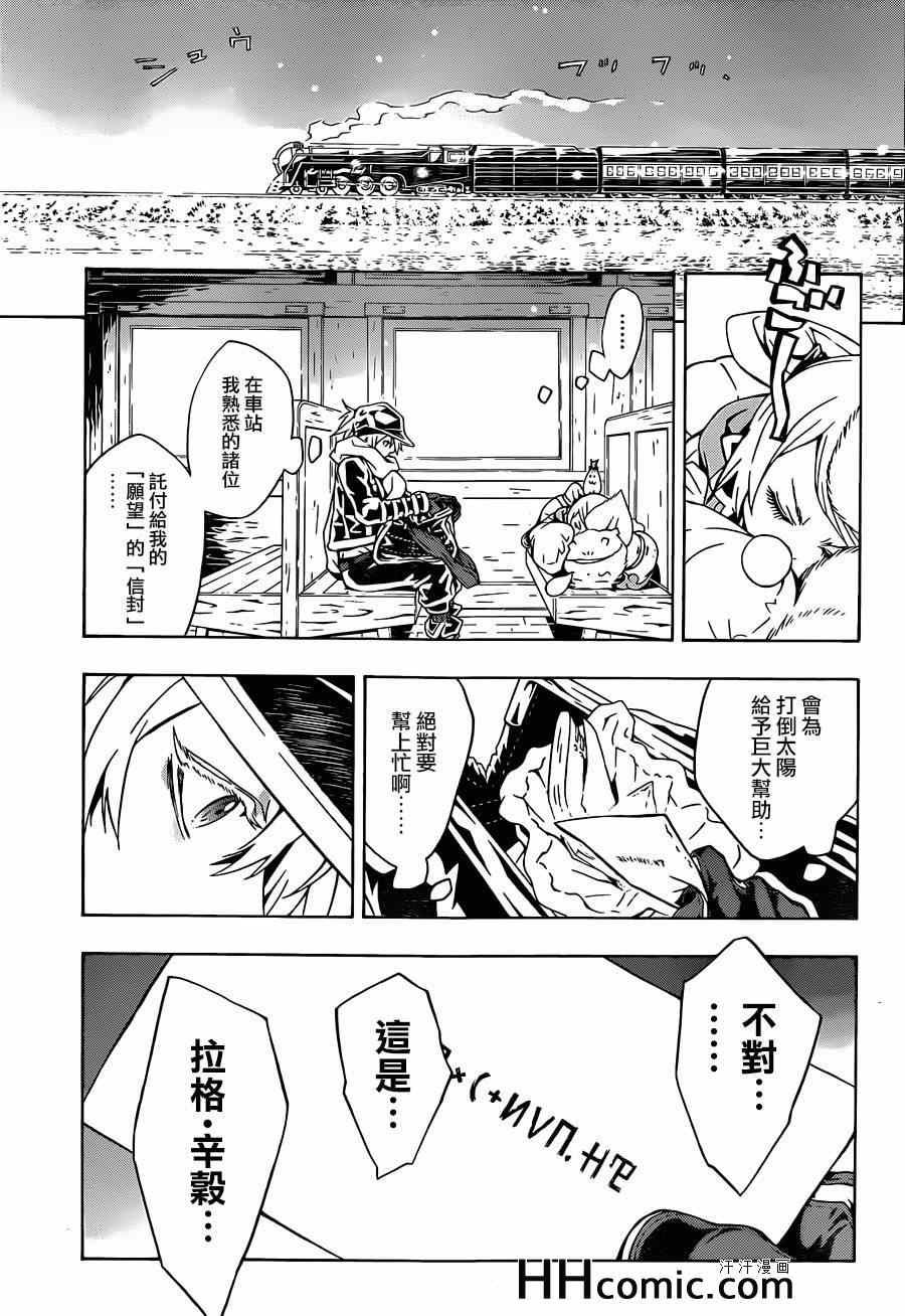 第89话