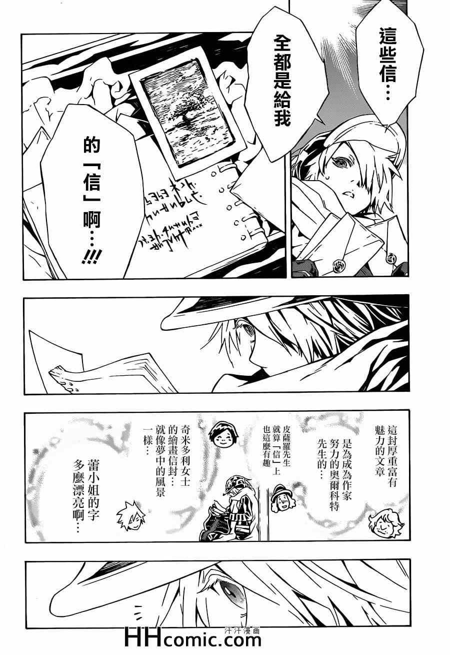 第89话