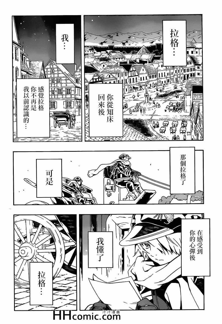 第89话