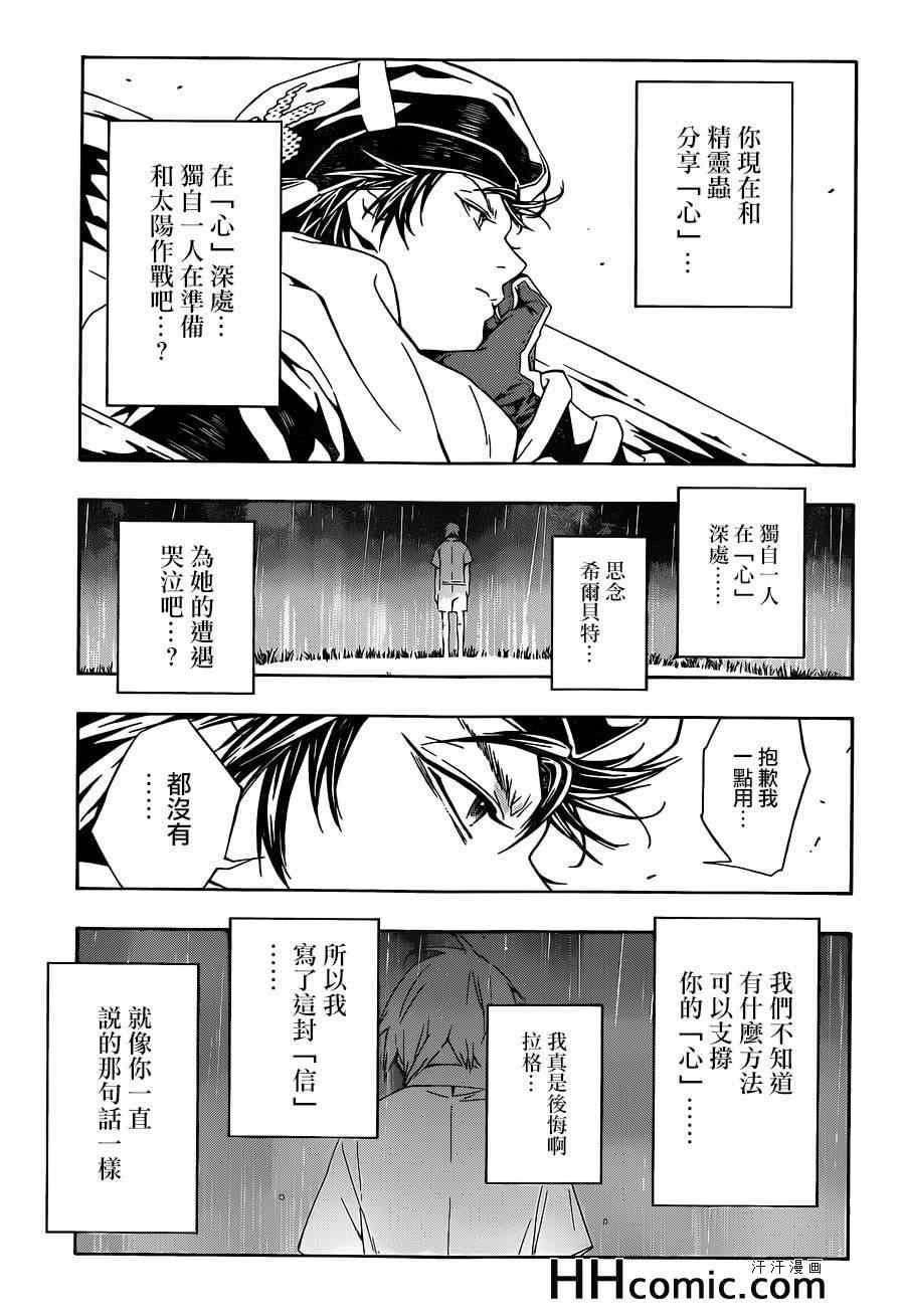 第89话