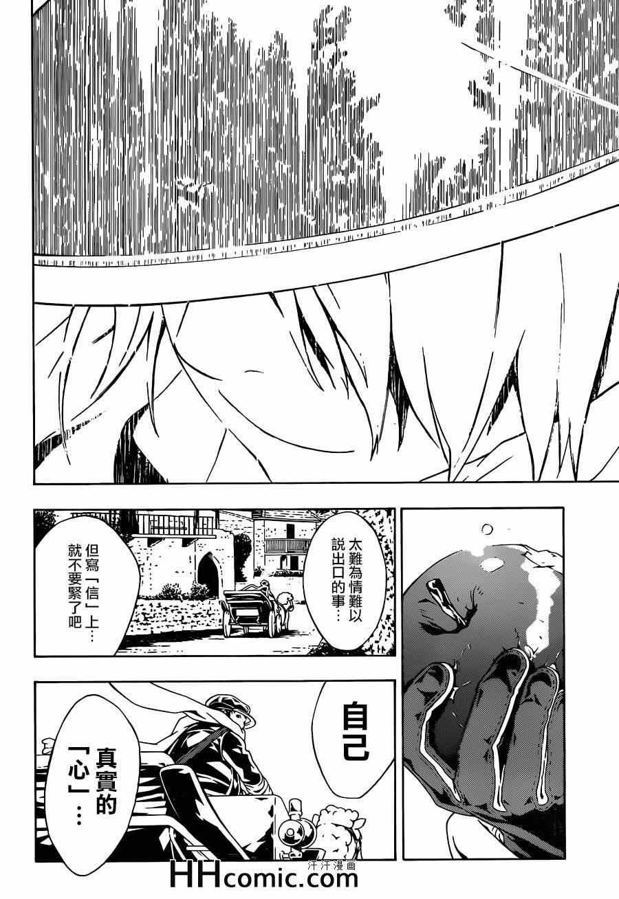 第89话