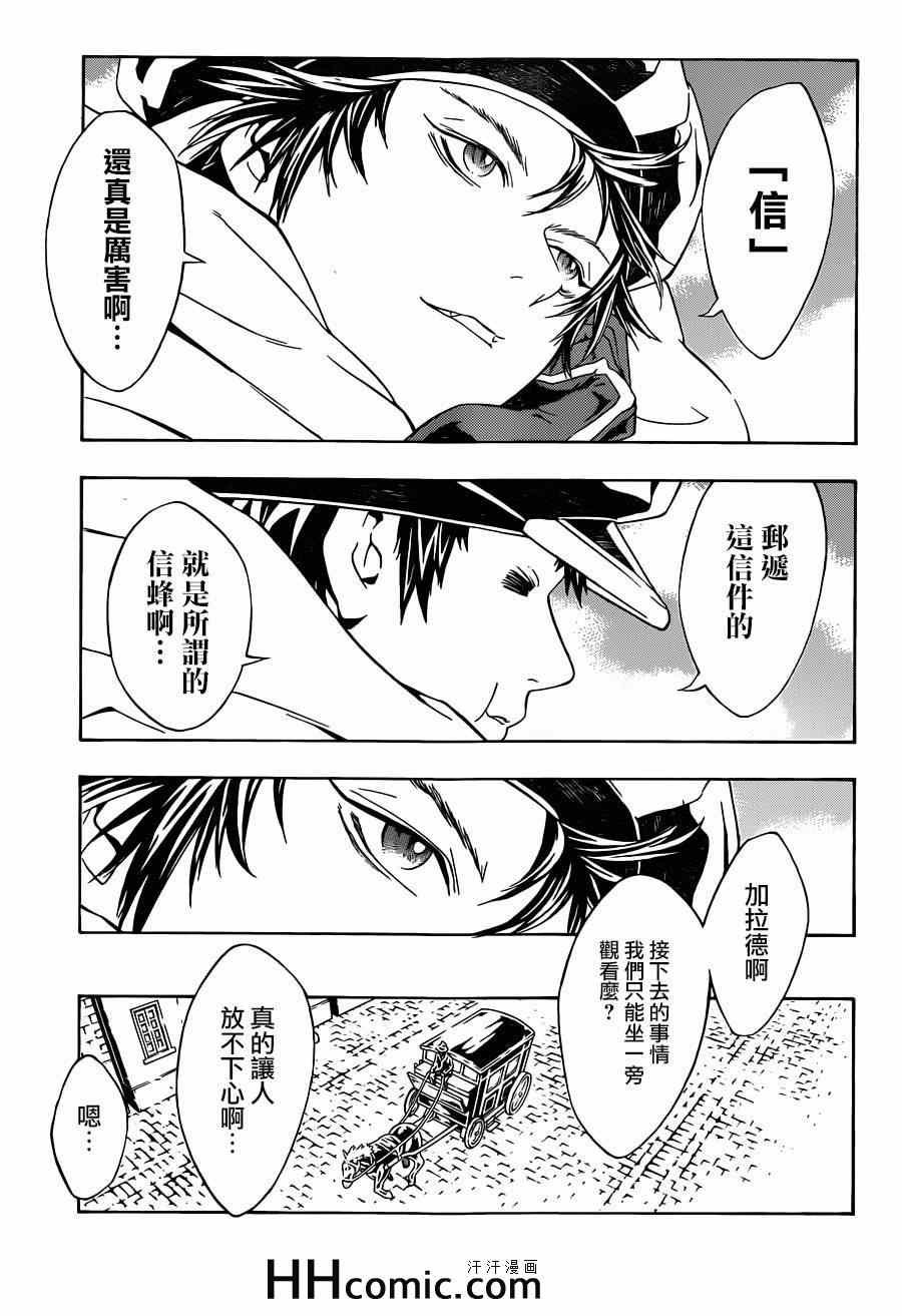 第89话