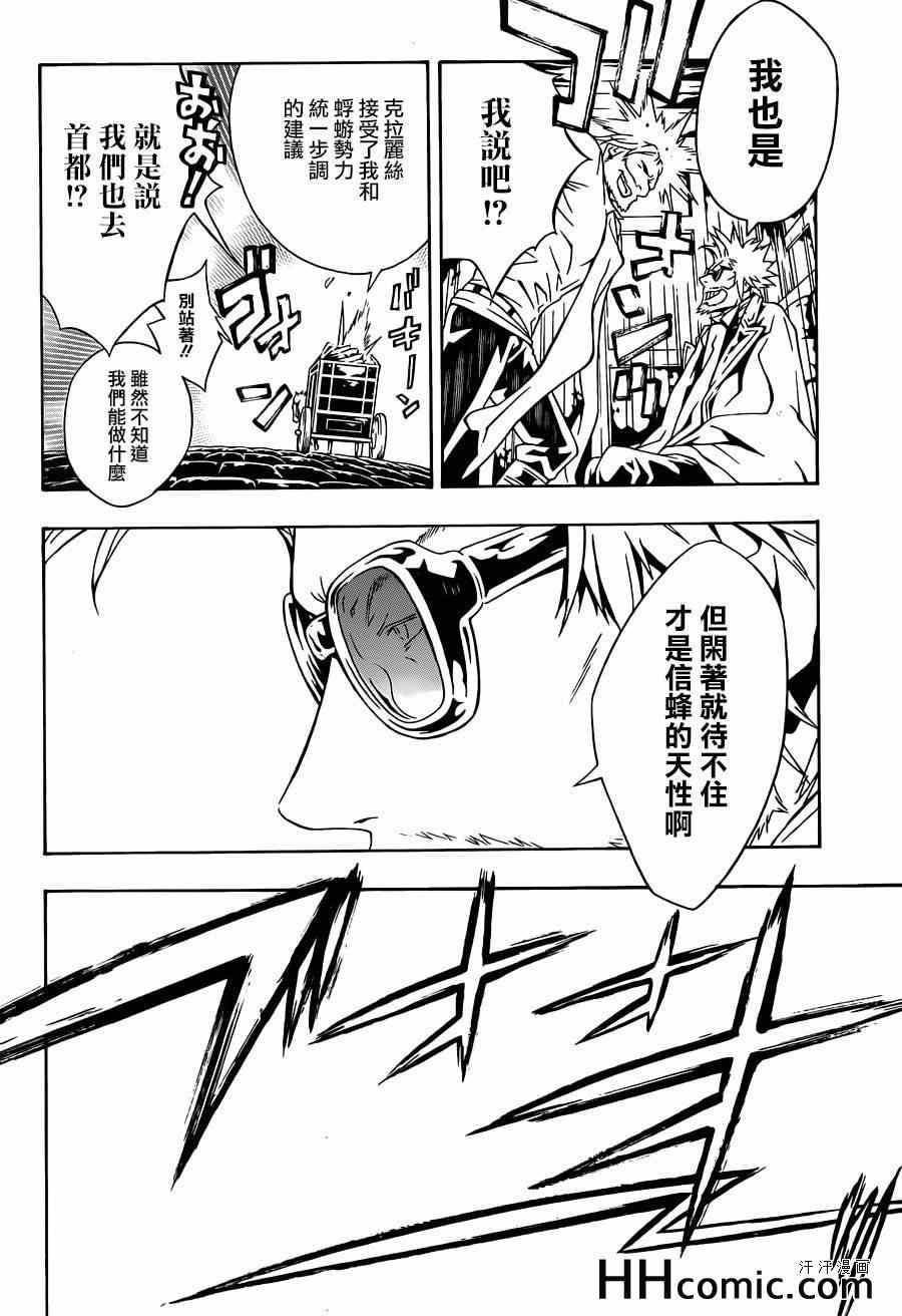 第89话