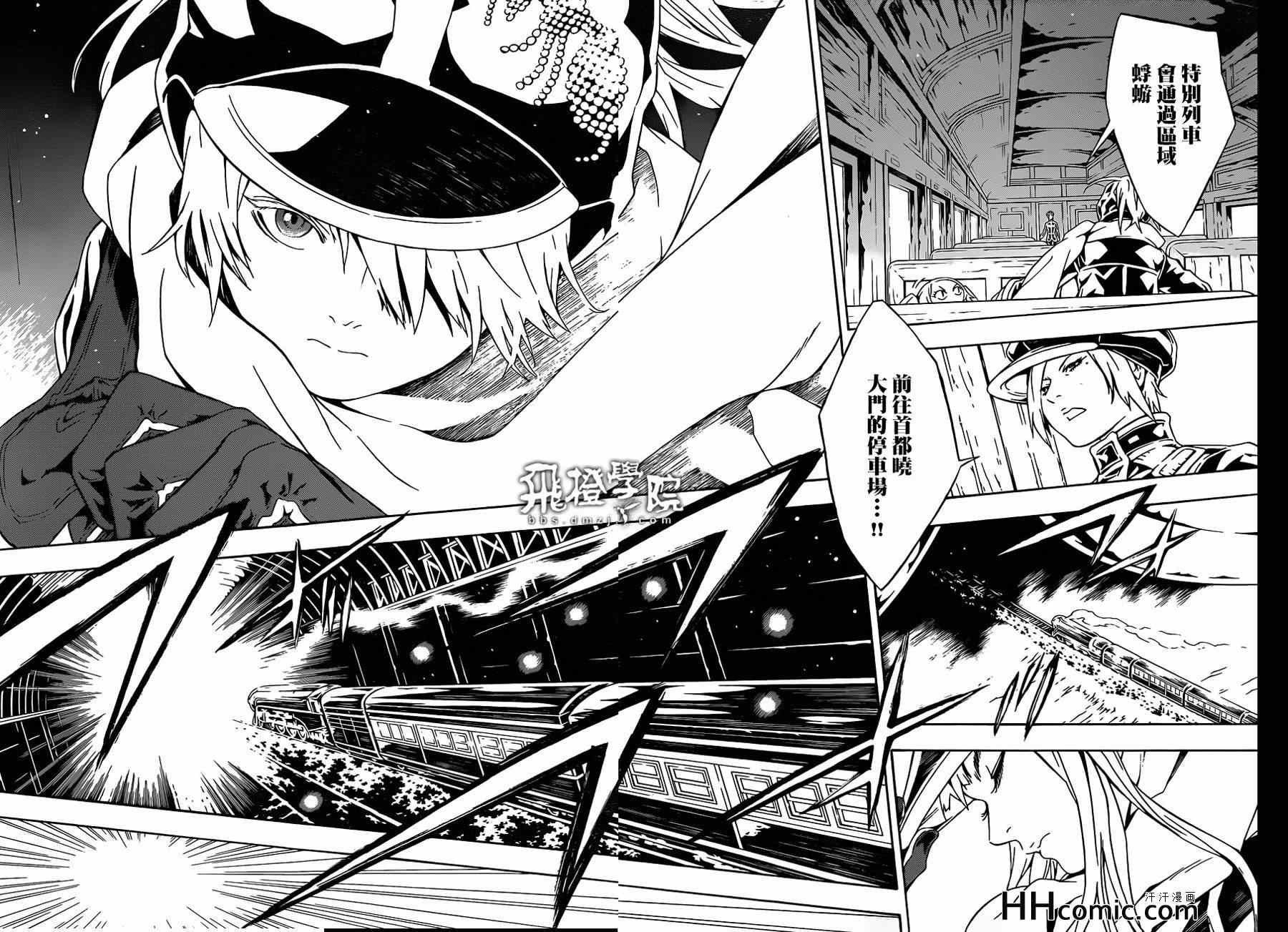 第89话