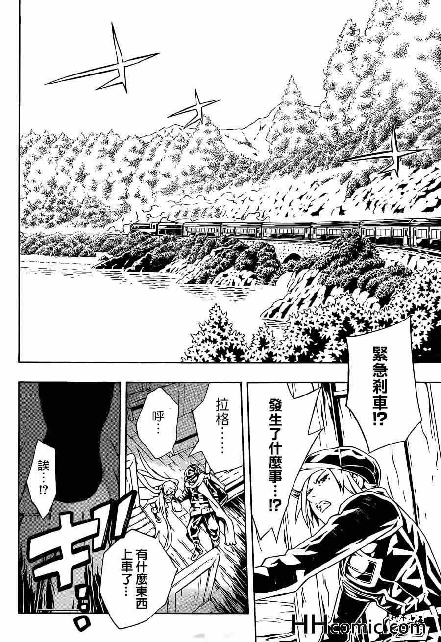 第89话