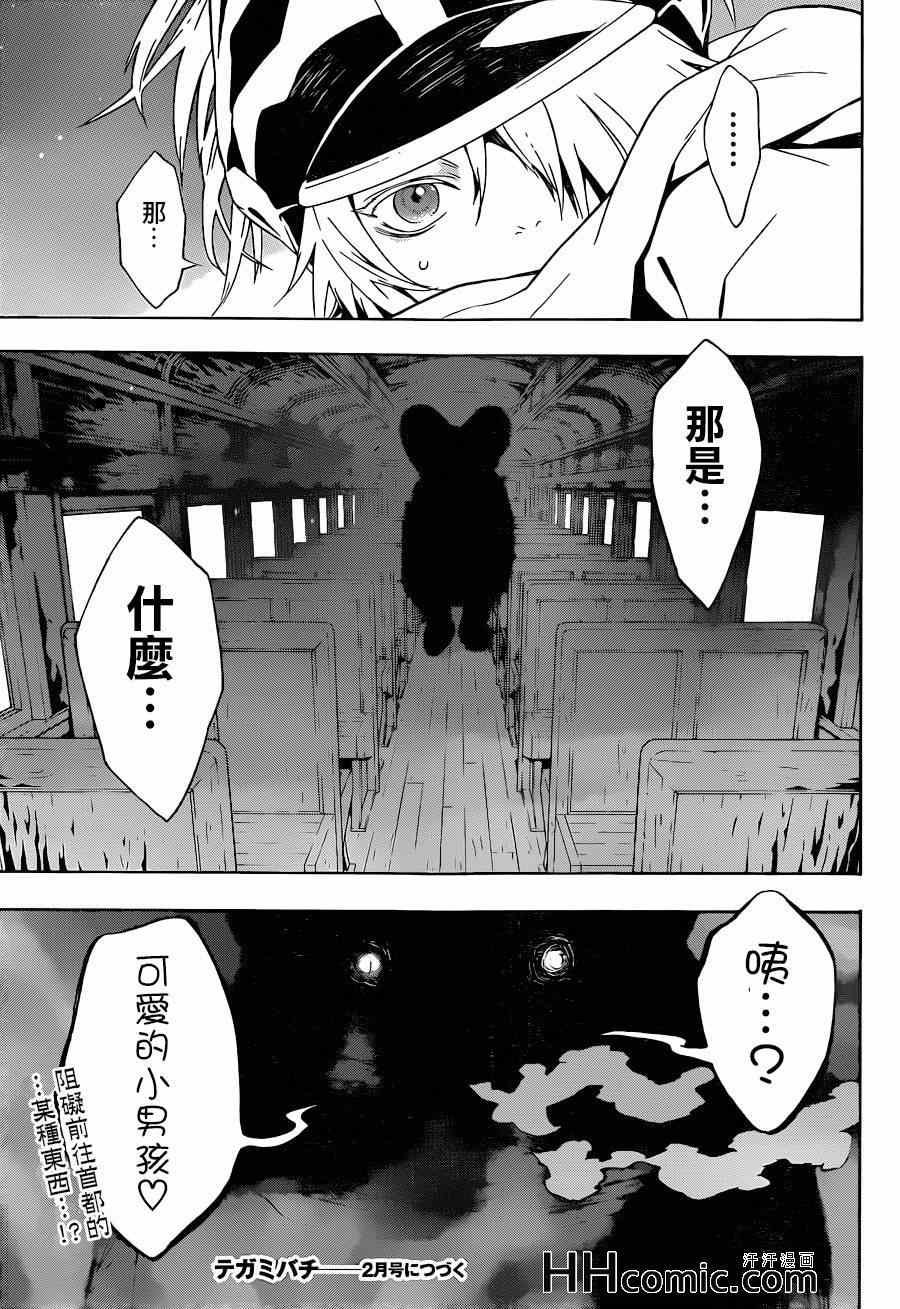第89话
