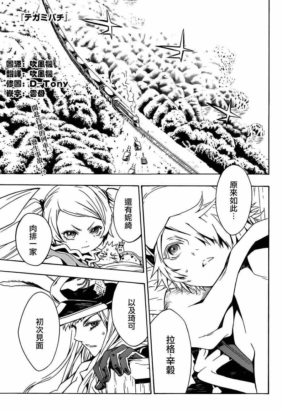 第90话