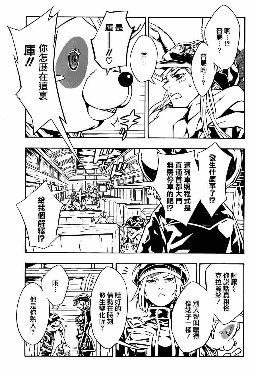 第90话