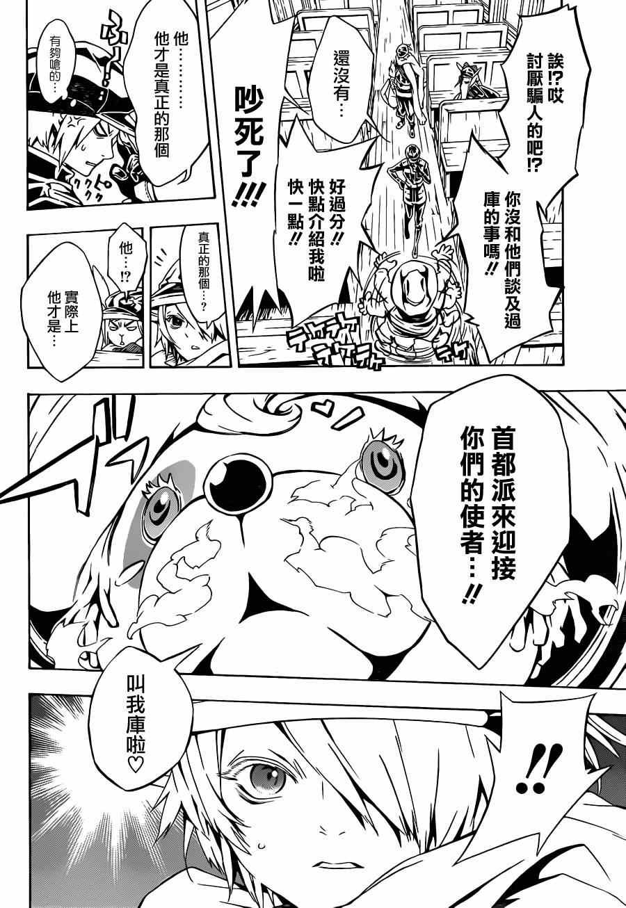 第90话