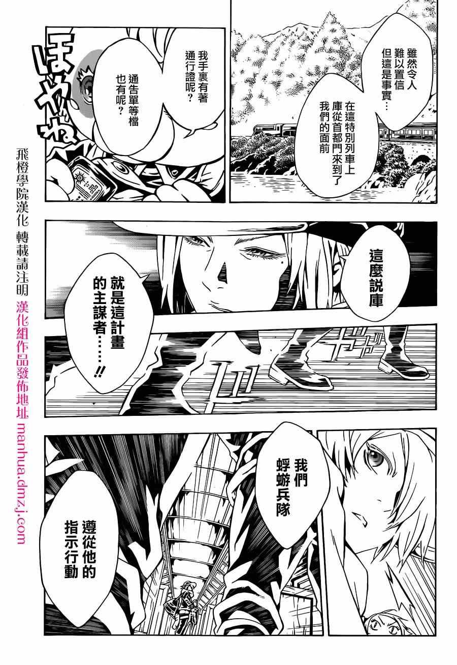 第90话