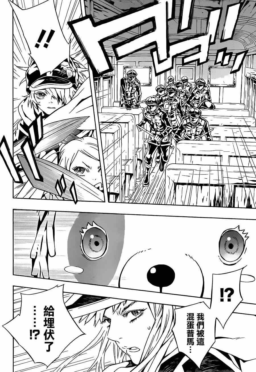 第90话