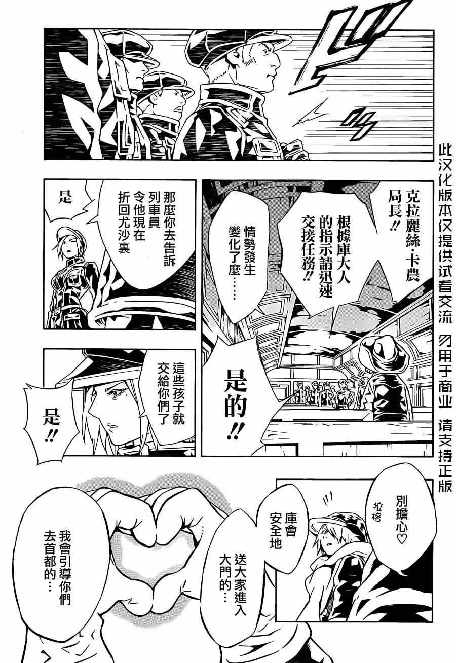 第90话