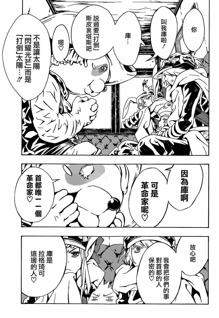 第90话