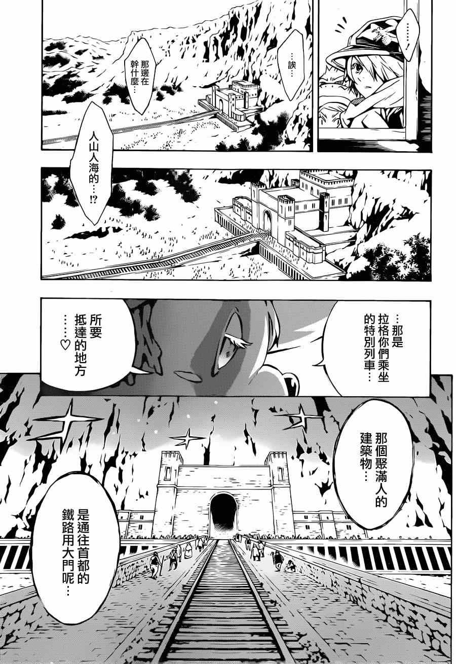 第90话